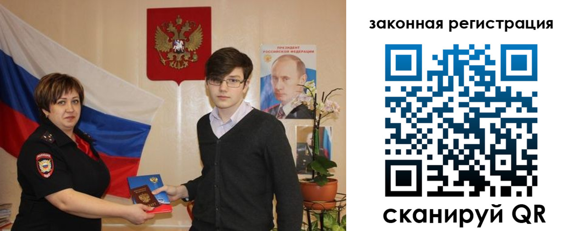 где прописаться в Мыски